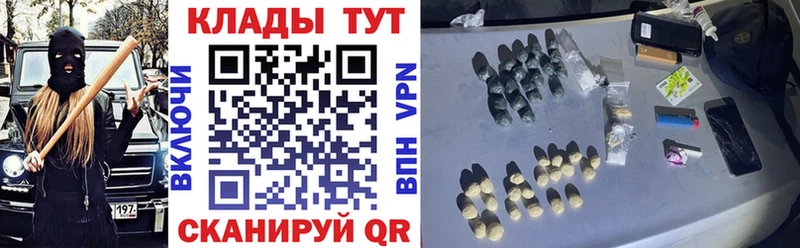 Где продают наркотики Конаково Конопля АМФЕТАМИН ГАШИШ