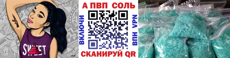 omg зеркало  где продают наркотики  Конаково  Alpha PVP СК КРИС 