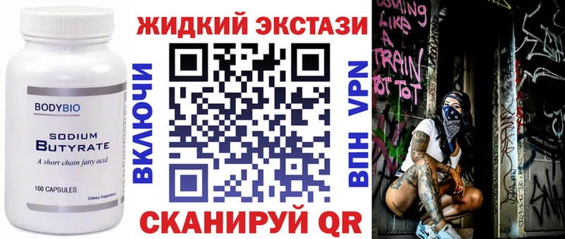 KRAKEN   наркота  Конаково  Бутират буратино 