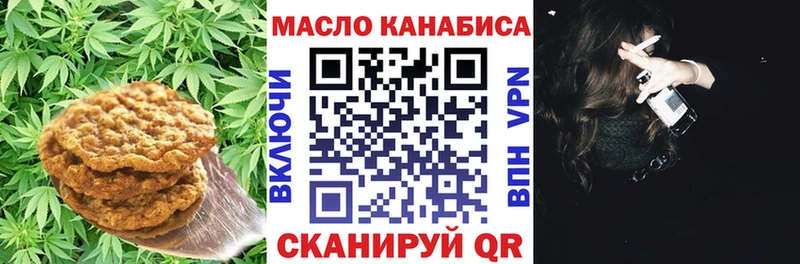 Canna-Cookies марихуана  Конаково 