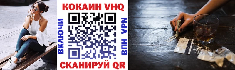 COCAIN Перу  цена   Конаково 