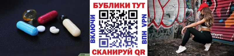 Ecstasy таблы  Конаково 