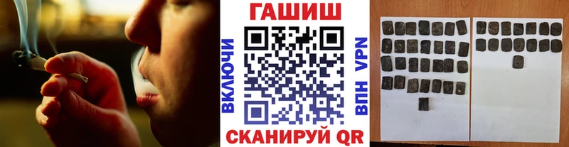 Гашиш hashish  Конаково 