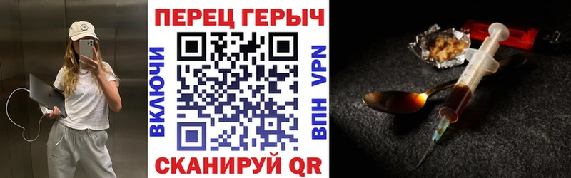 дарнет шоп  маркетплейс клад  ГЕРОИН VHQ  Конаково 