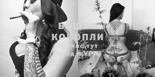метамфетамин Елабуга