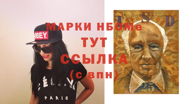 меф VHQ Магадан