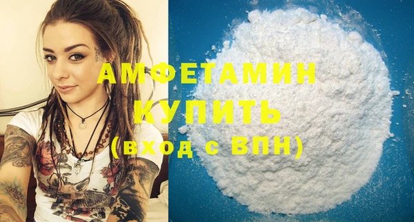 метамфетамин Елабуга