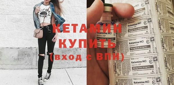 метамфетамин Елабуга