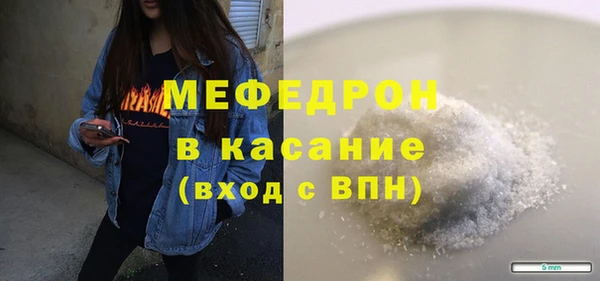 не бодяженный Ельня