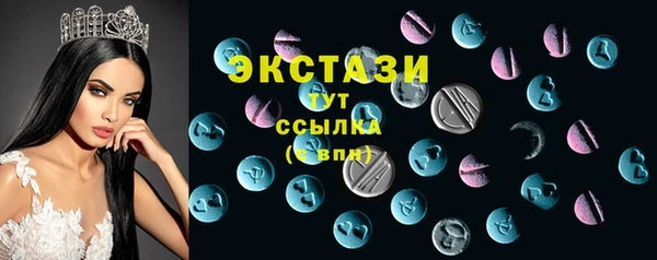 метамфетамин Елабуга
