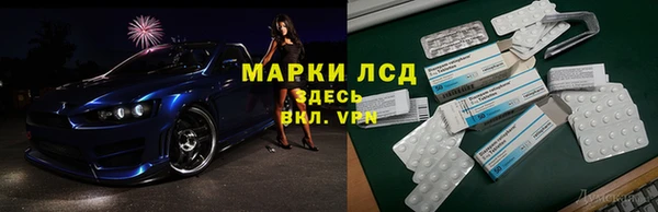 метамфетамин Елабуга