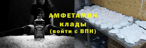 не бодяженный Ельня