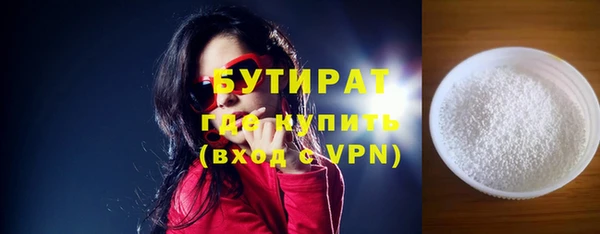 не бодяженный Ельня