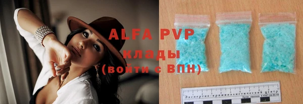 метамфетамин Елабуга