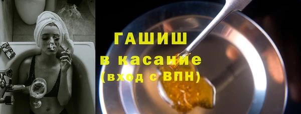 метамфетамин Елабуга