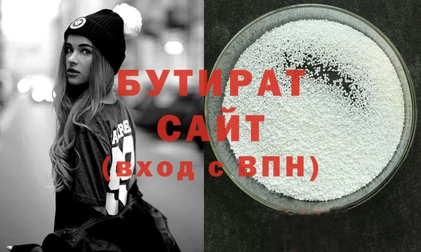 кокаин премиум Куйбышев