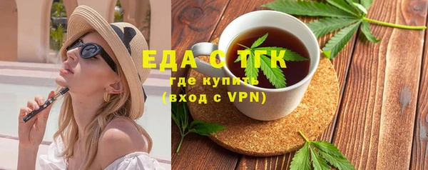 не бодяженный Ельня