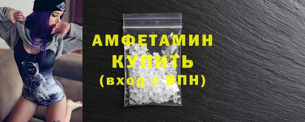 метамфетамин Елабуга