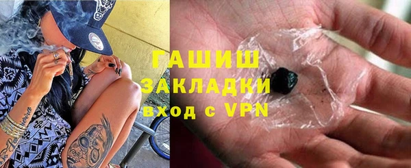 метамфетамин Елабуга