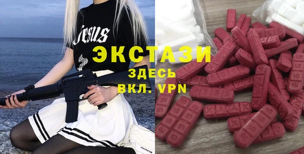 не бодяженный Ельня