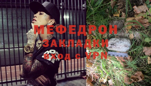 метамфетамин Елабуга