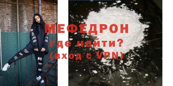 метамфетамин Елабуга