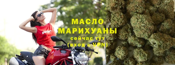 каннабис Магас