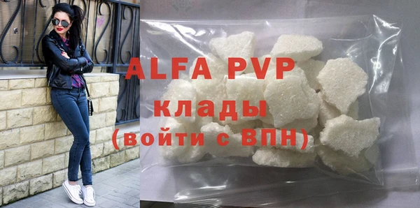 не бодяженный Ельня