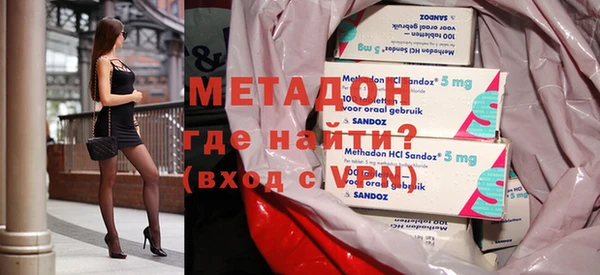 метамфетамин Елабуга