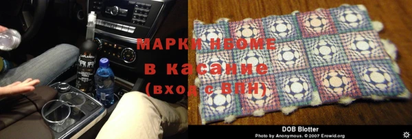 метамфетамин Елабуга