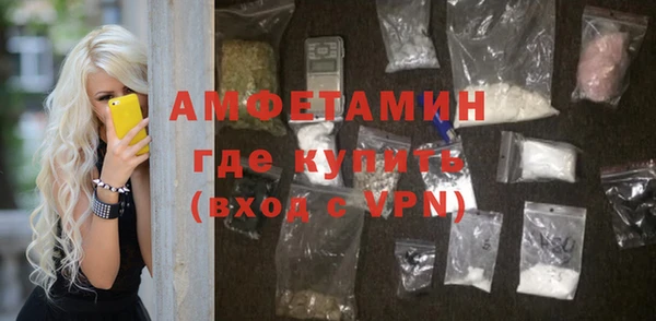метамфетамин Елабуга