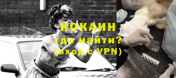 метамфетамин Елабуга