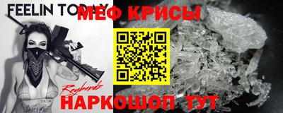 мдма Коммунар