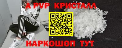 СК Конаково