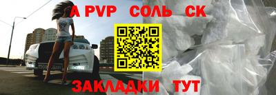 СК Конаково