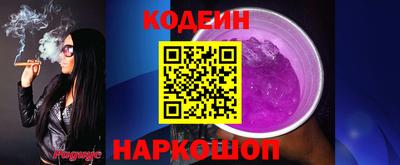 синтетический гашиш Севастополь