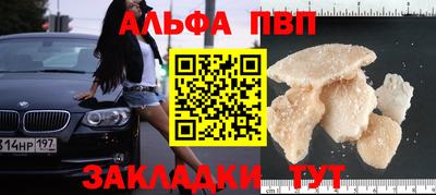 мдма Коммунар
