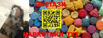 мдма Коммунар