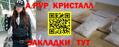 a pvp Комсомольск-на-Амуре