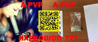 a pvp Комсомольск-на-Амуре