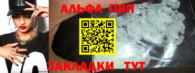 a pvp Комсомольск-на-Амуре