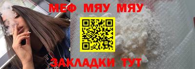 мдма Коммунар