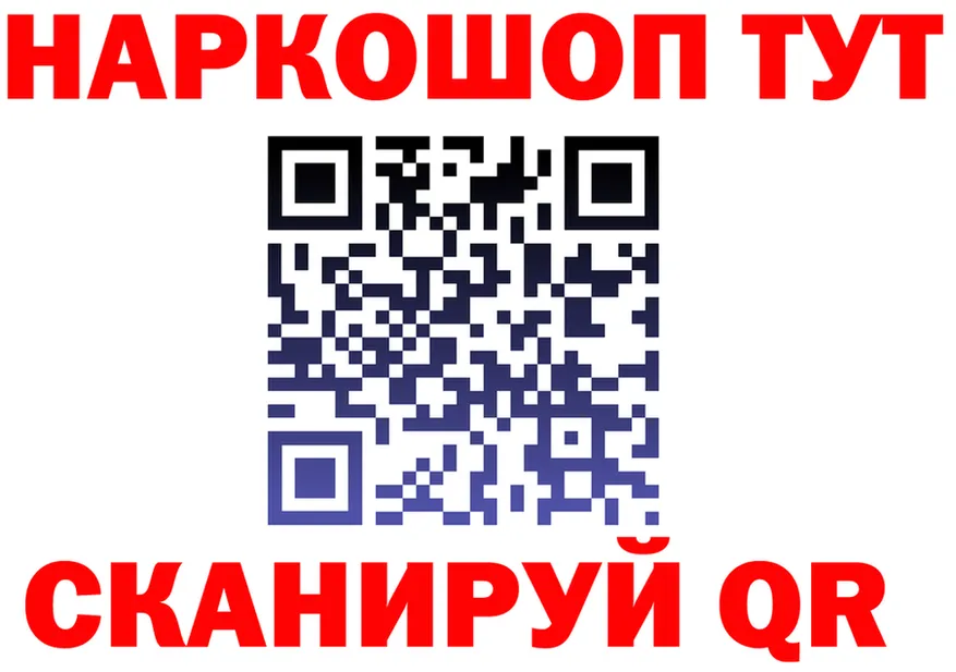 ГЕРОИН хмурый ТОР мориарти OMG Конаково