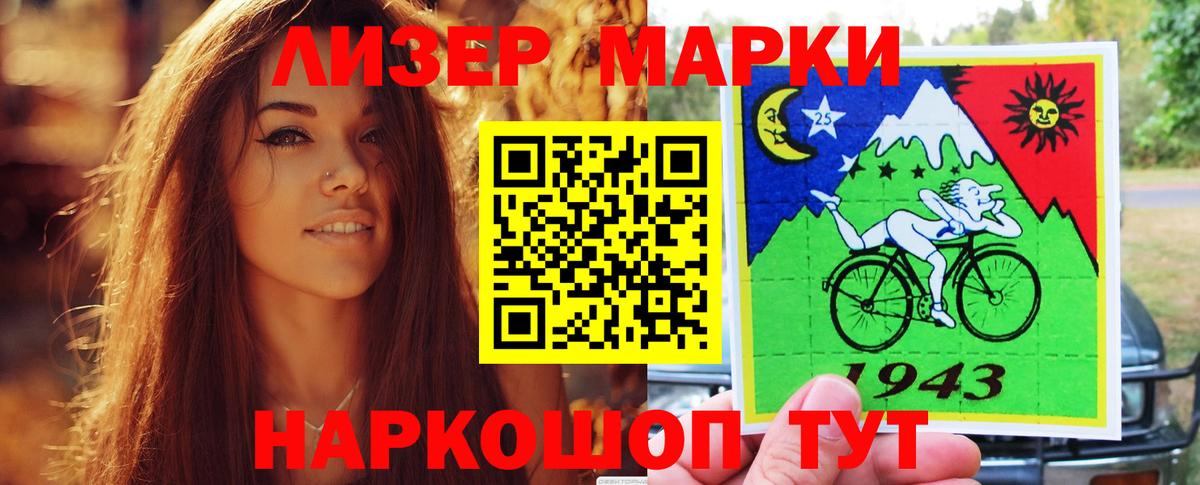 LSD-25 экстази ecstasy  Вход с VPN  Лсд 25 экстази кислота  Конаково 
