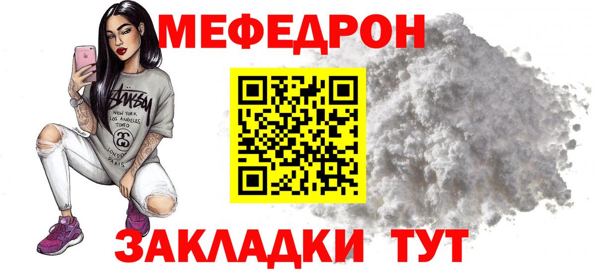 МАРИХУАНА  Вход с VPN  МЕФ   Конаково  ГАШ  ГАШ  COCAIN 
