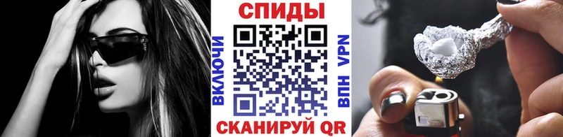 МЕТАМФЕТАМИН кристалл  Конаково 