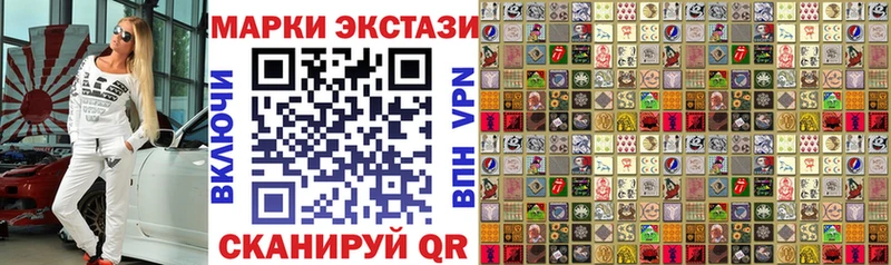 Марки NBOMe 1500мкг  магазин  наркотиков  ссылка на мегу ссылка  Конаково 