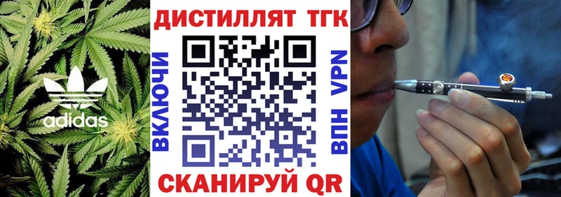 Дистиллят ТГК Wax  Конаково 
