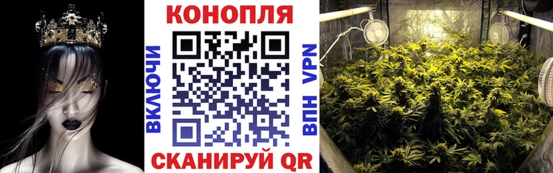 Шишки марихуана индика  закладка  Конаково 