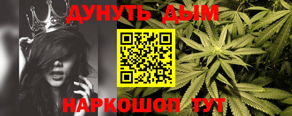 Марихуана планчик  Каннабис план  Вход с VPN  Конаково  МАРИХУАНА Ganja 